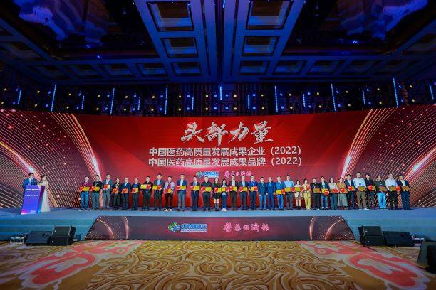 1677756668891113.jpg 頭部力量獲獎(jiǎng)壓縮圖.jpg